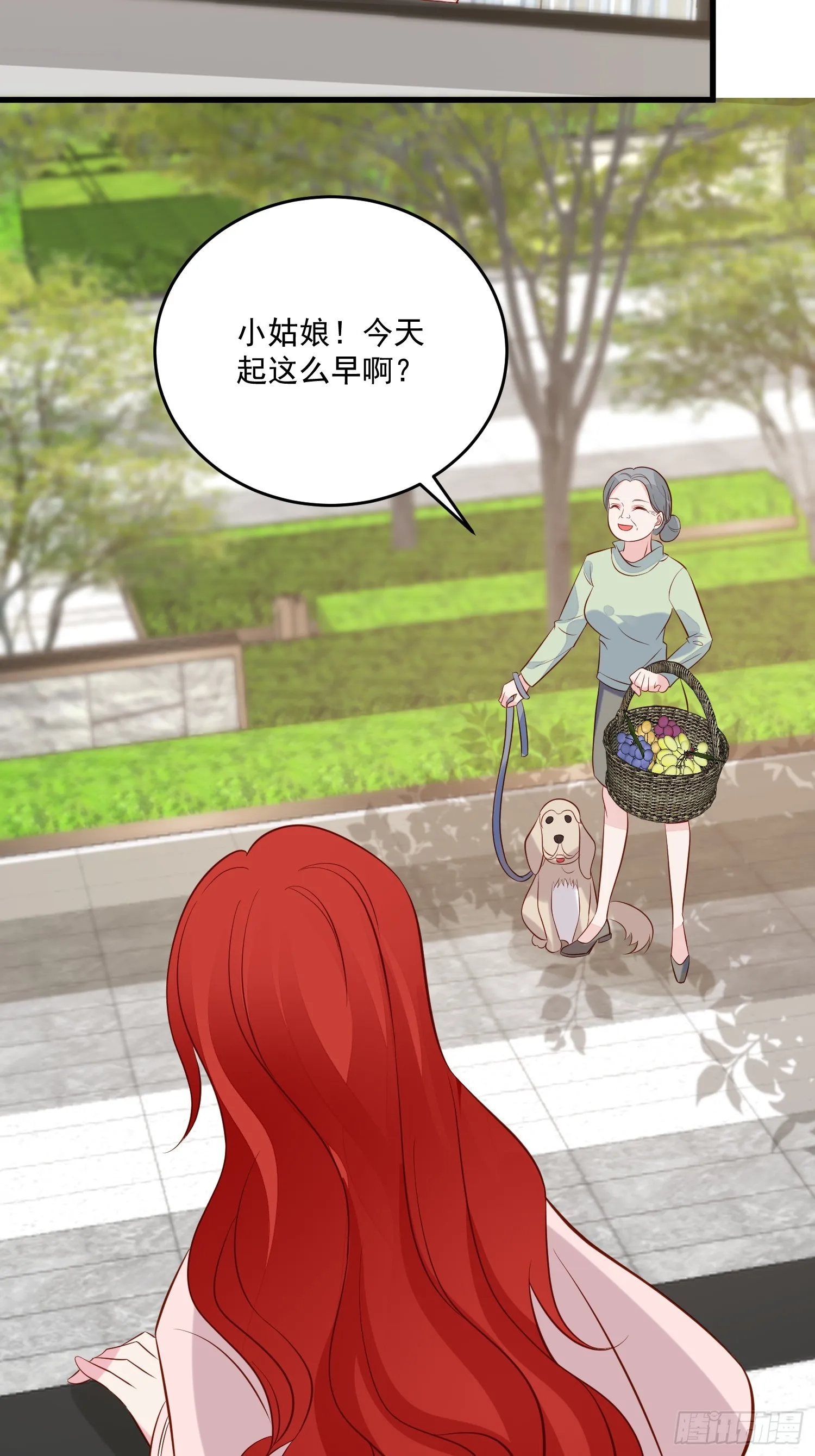 第98话 回到现代 第30页