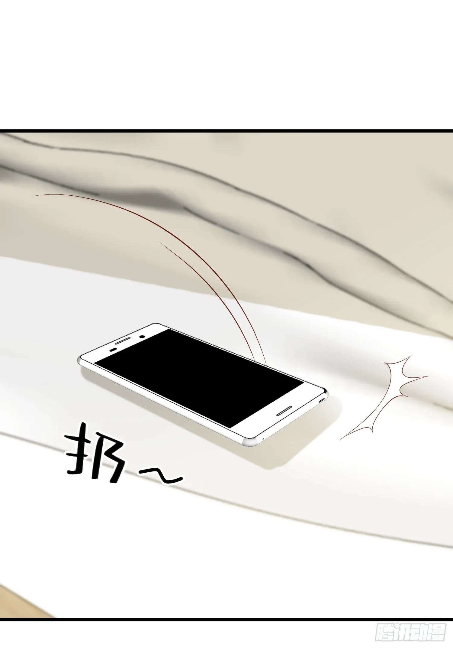 第98话 回到现代 第39页