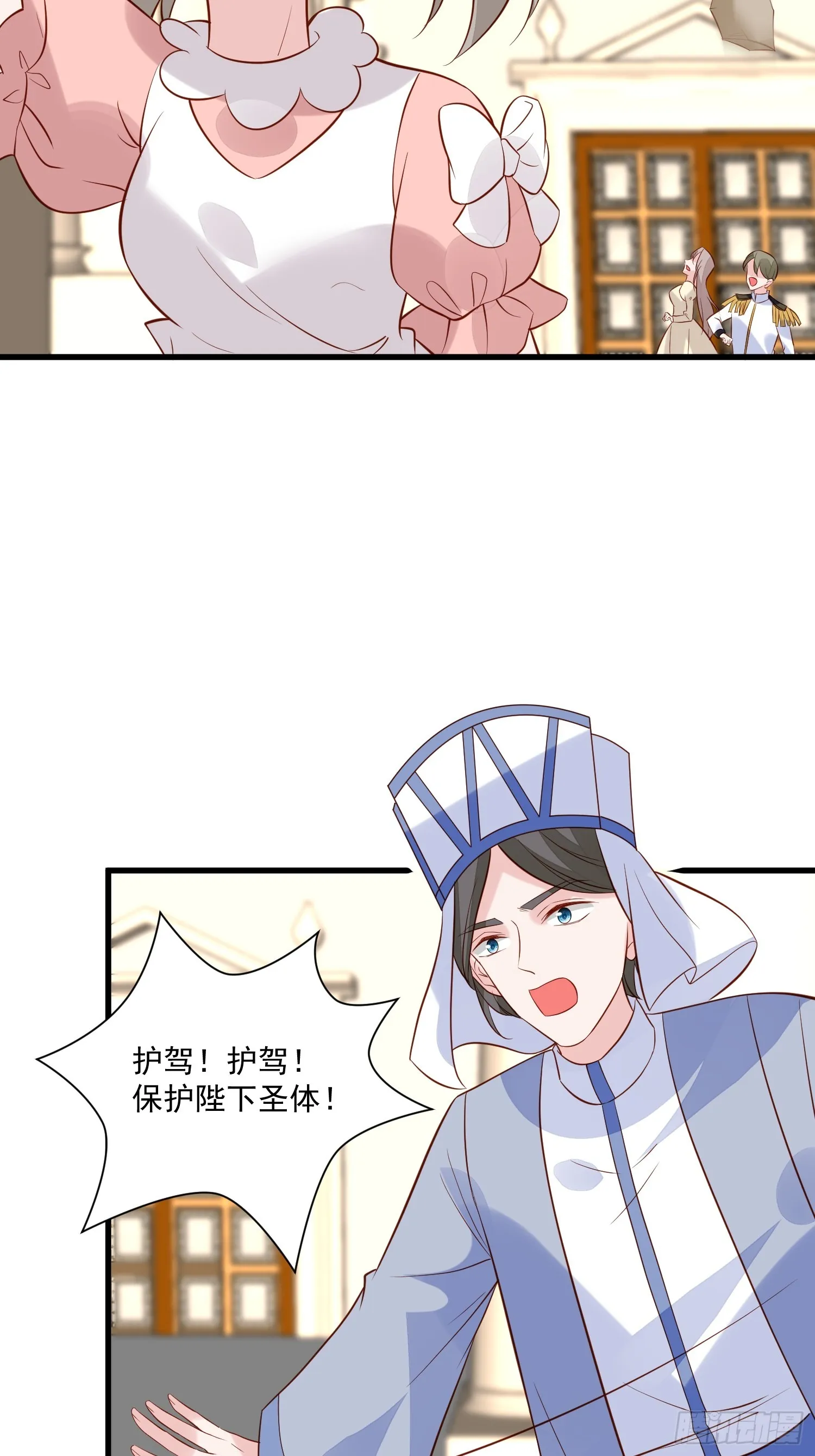 第97话 第七次葬礼 第21页