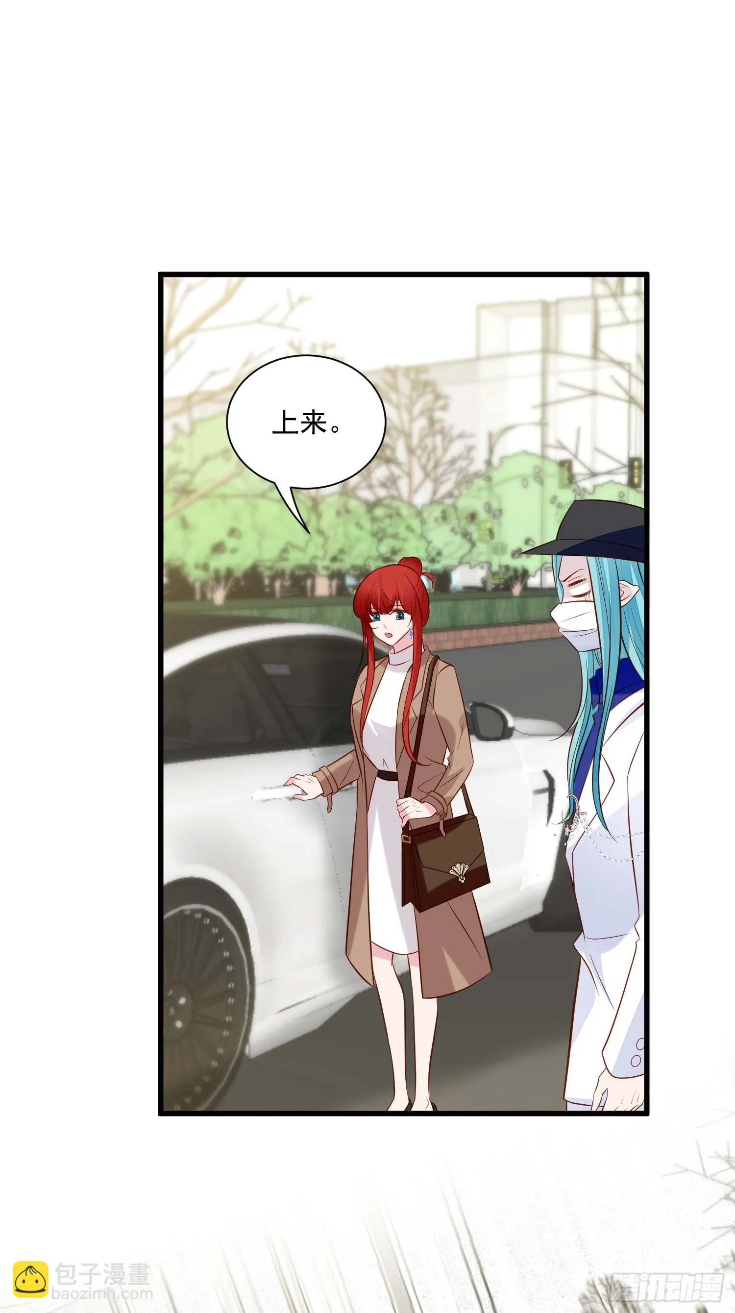 第101话情侣手链 第14页
