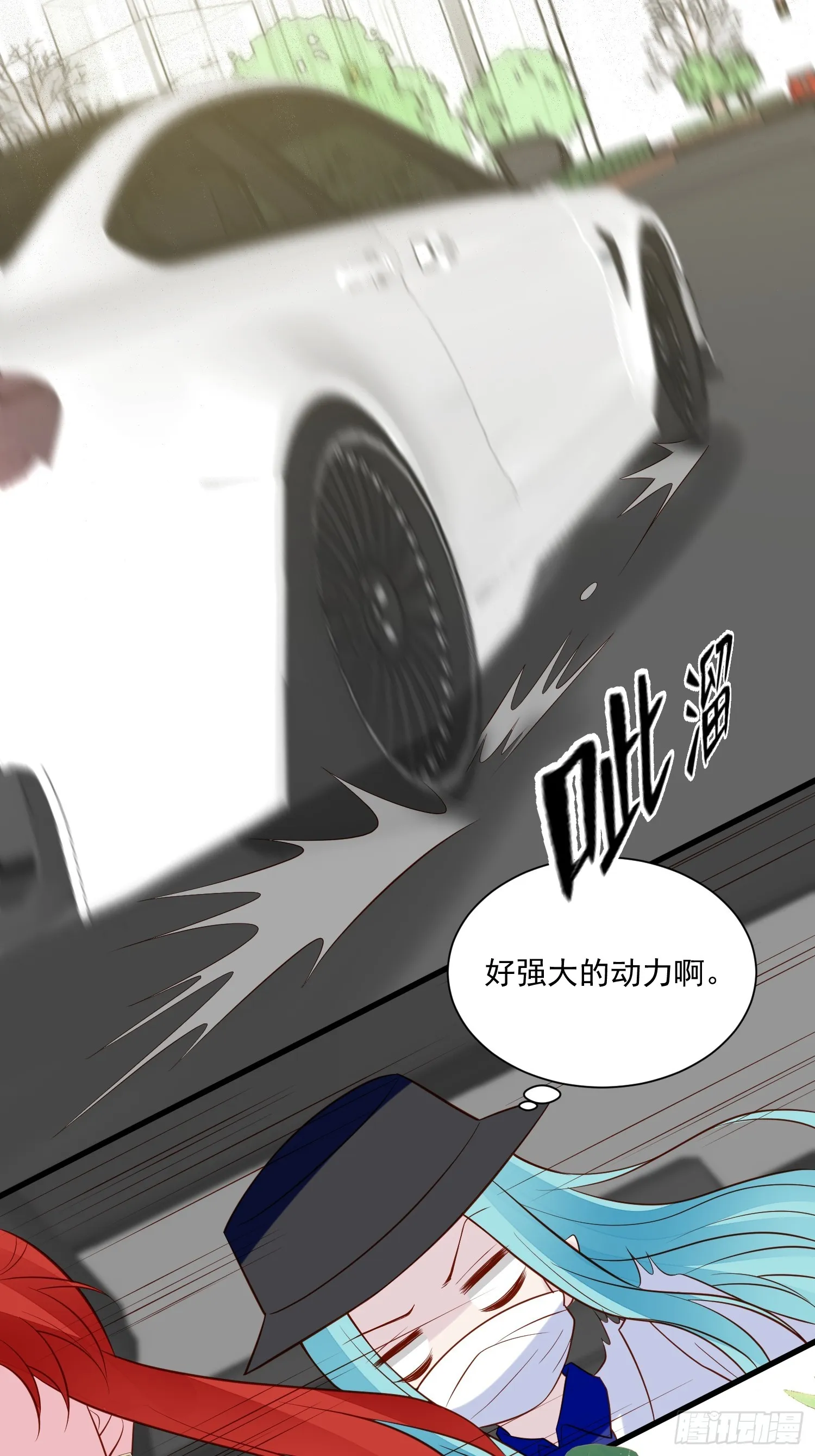 第101话情侣手链 第15页
