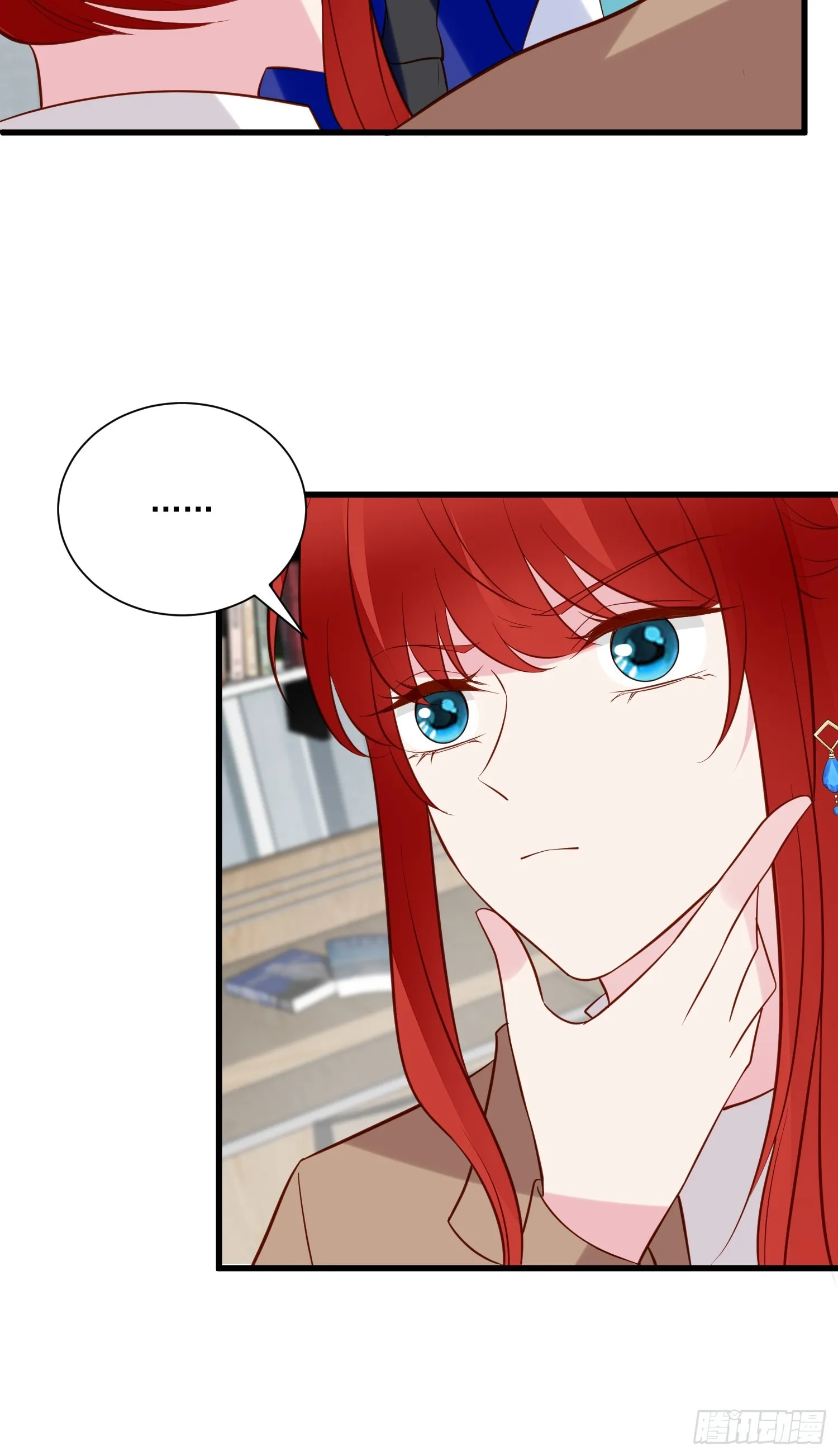 第101话情侣手链 第25页