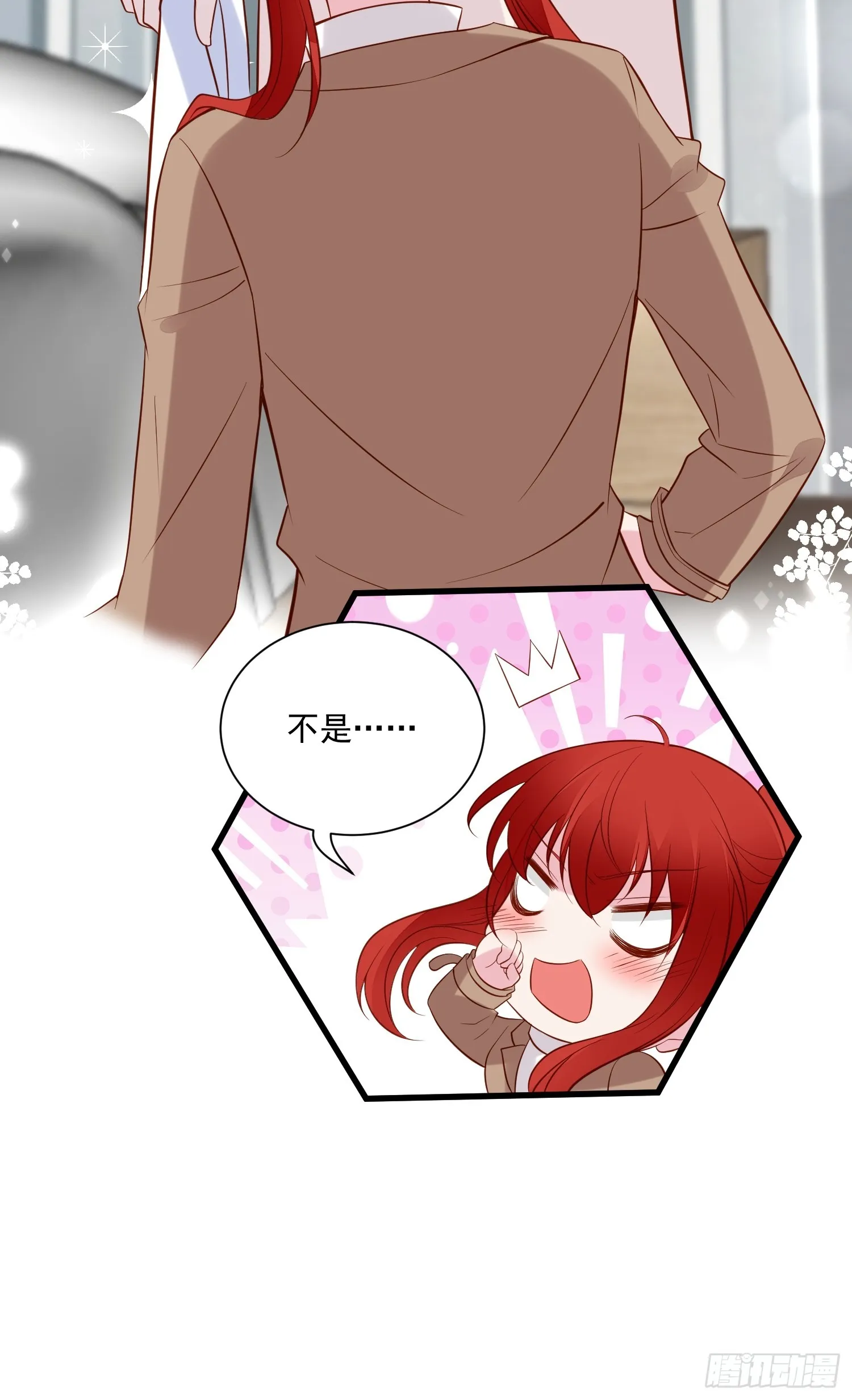 第101话情侣手链 第28页