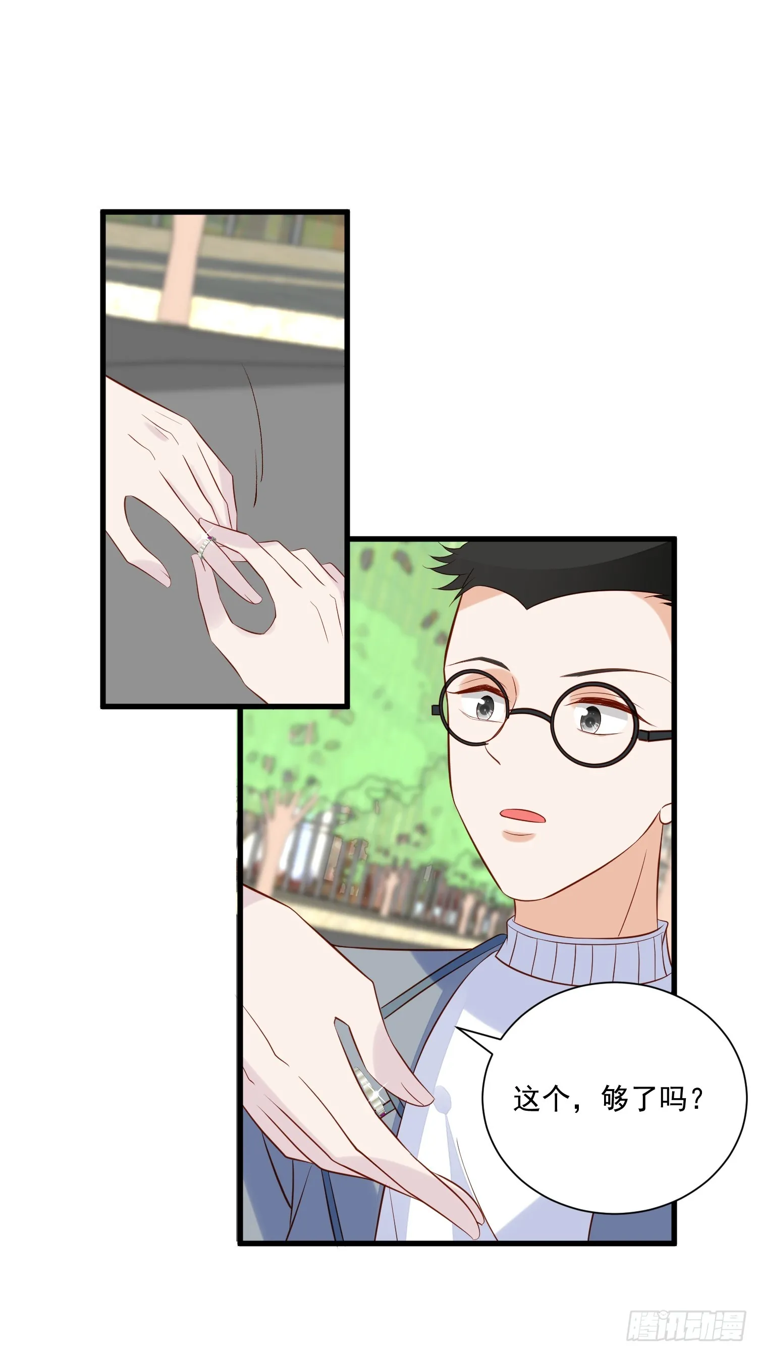 第100话 他来找我了？ 第18页