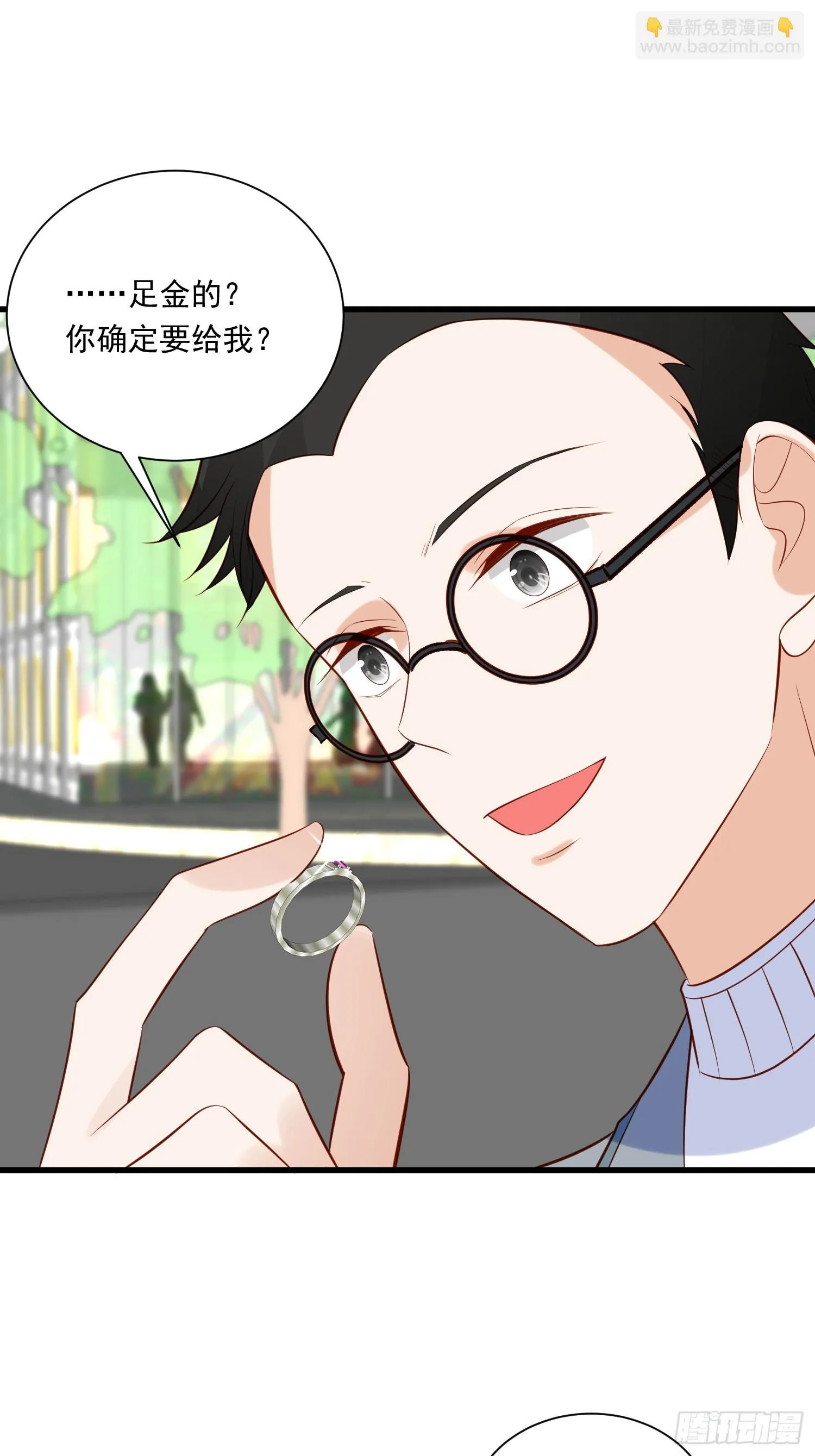 第100话 他来找我了？ 第19页