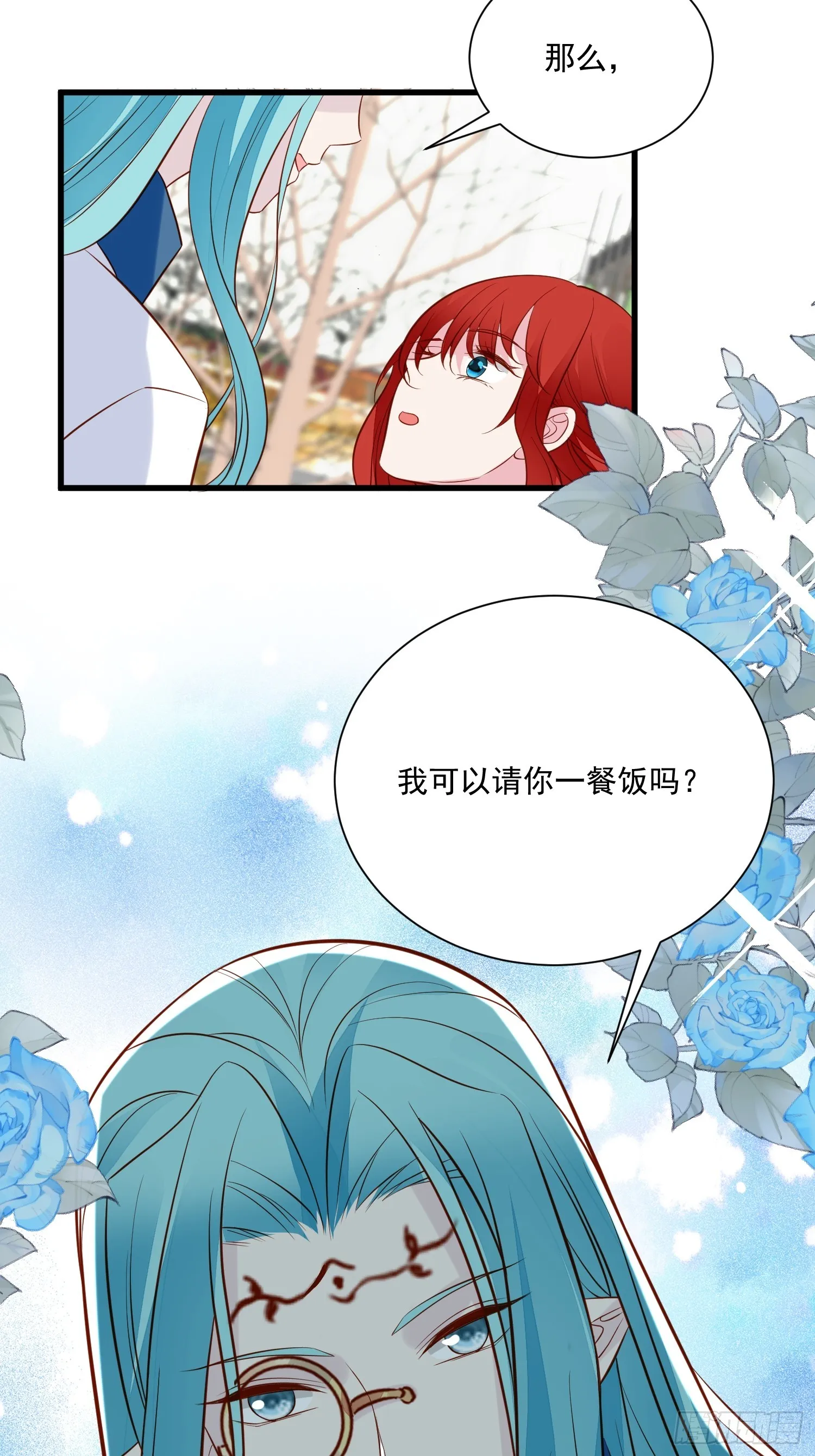 第100话 他来找我了？ 第20页