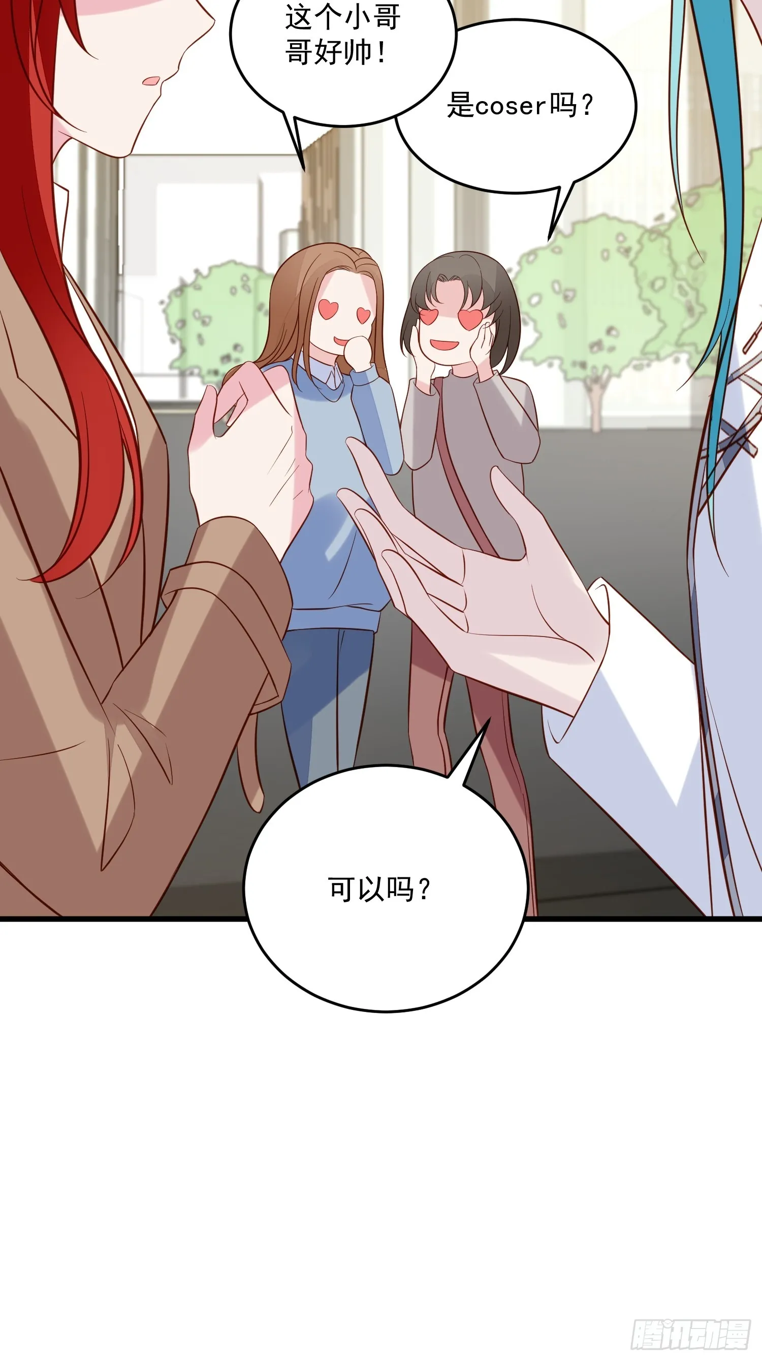 第100话 他来找我了？ 第23页
