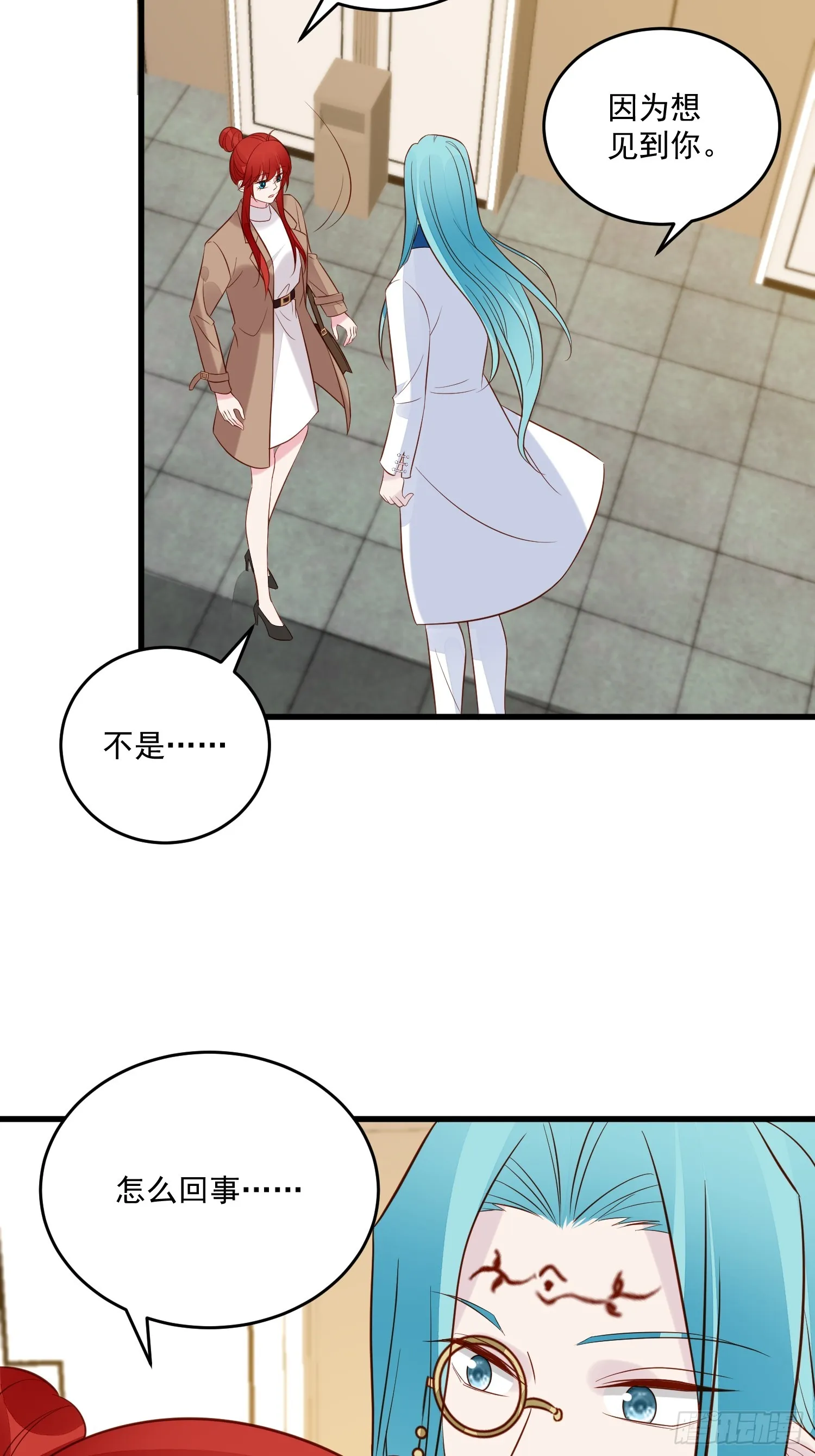 第100话 他来找我了？ 第25页