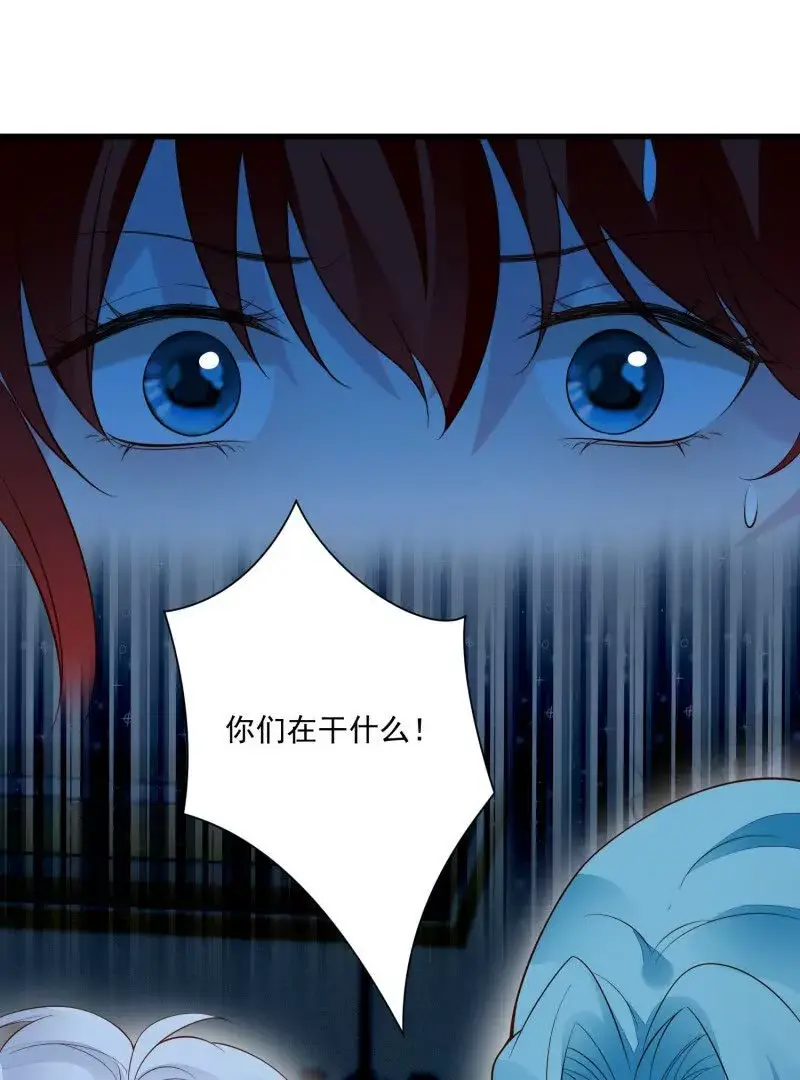 第107话四人修罗场 第3页