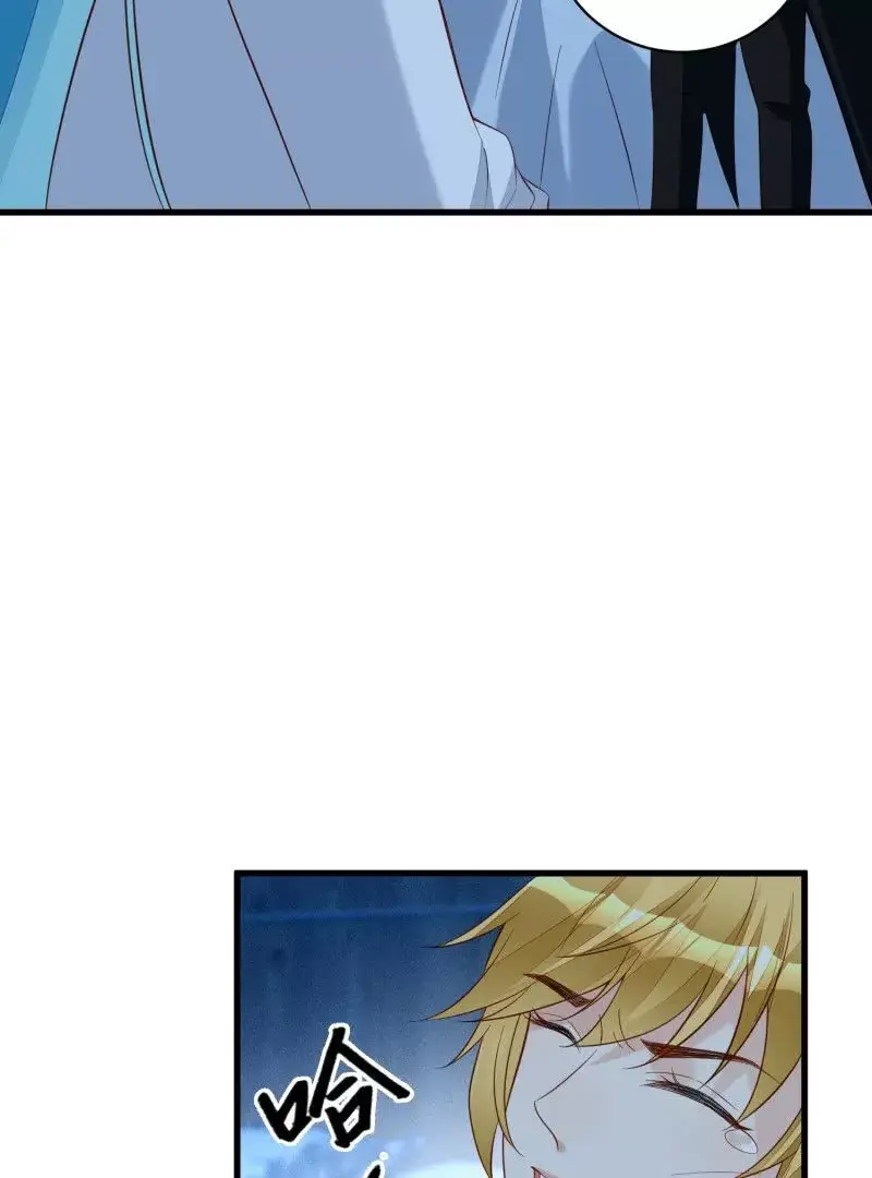 第107话四人修罗场 第13页