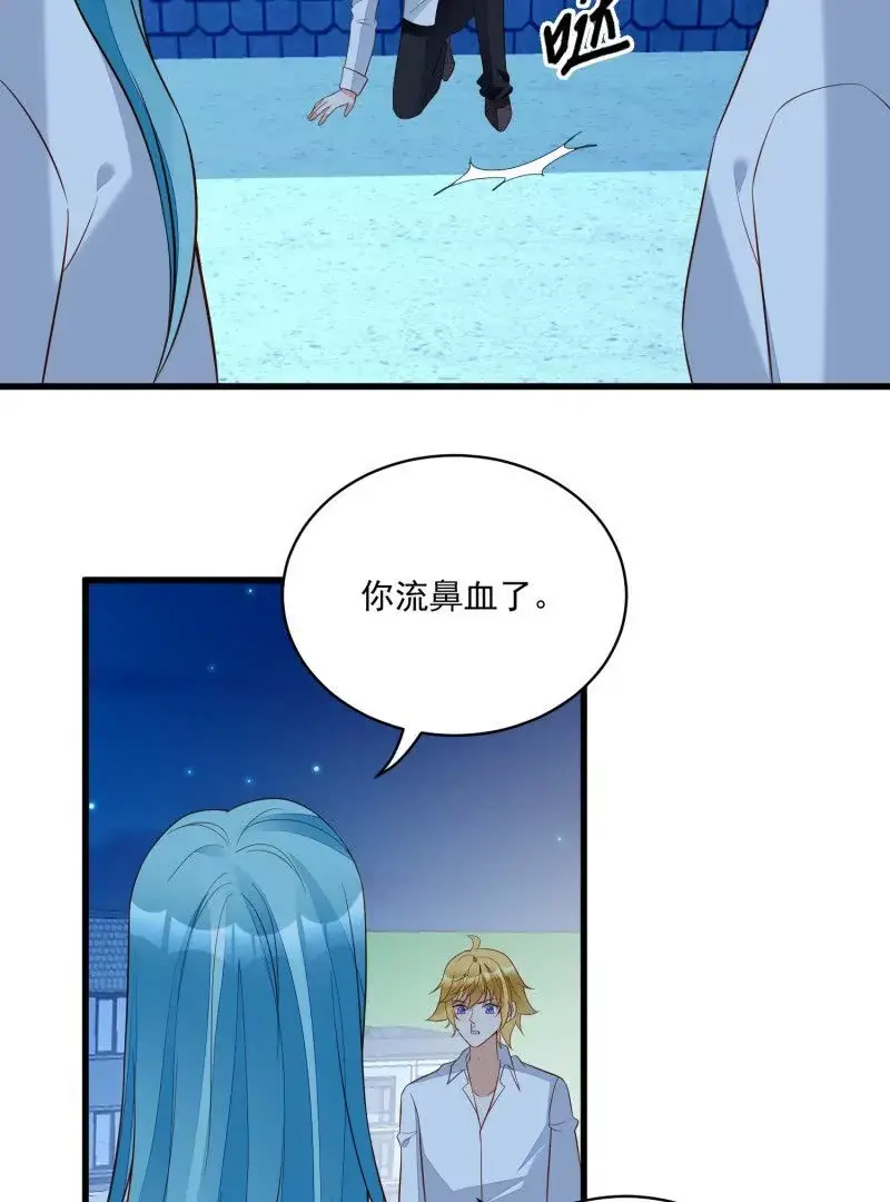 第107话四人修罗场 第33页