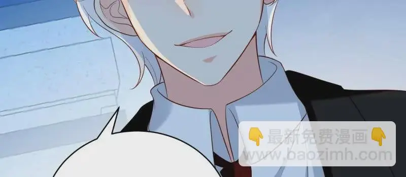 第107话四人修罗场 第36页