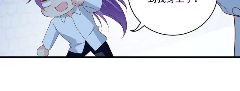 第107话四人修罗场 第38页
