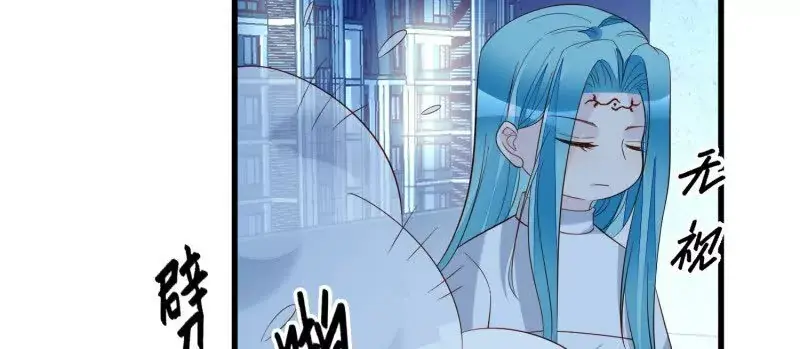 第107话四人修罗场 第40页