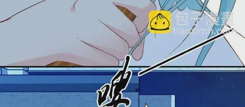 第107话四人修罗场 第42页