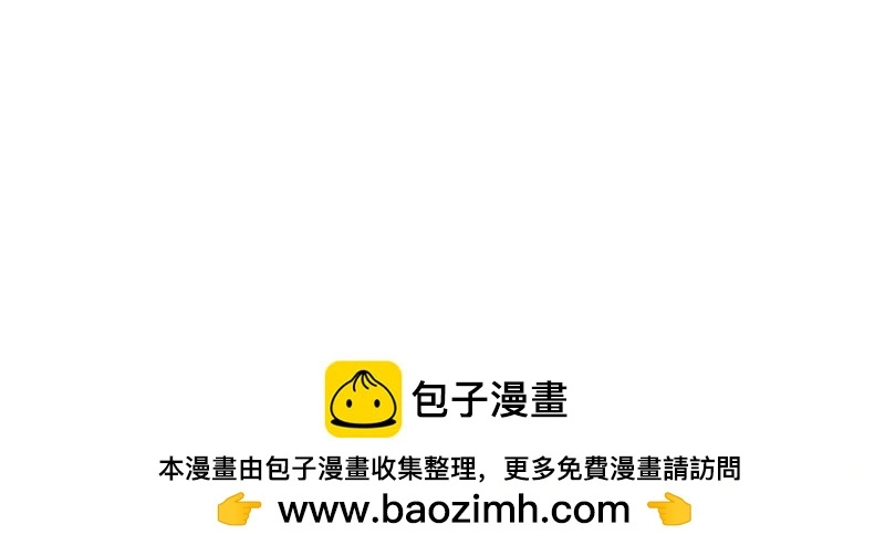 第107话四人修罗场 第50页