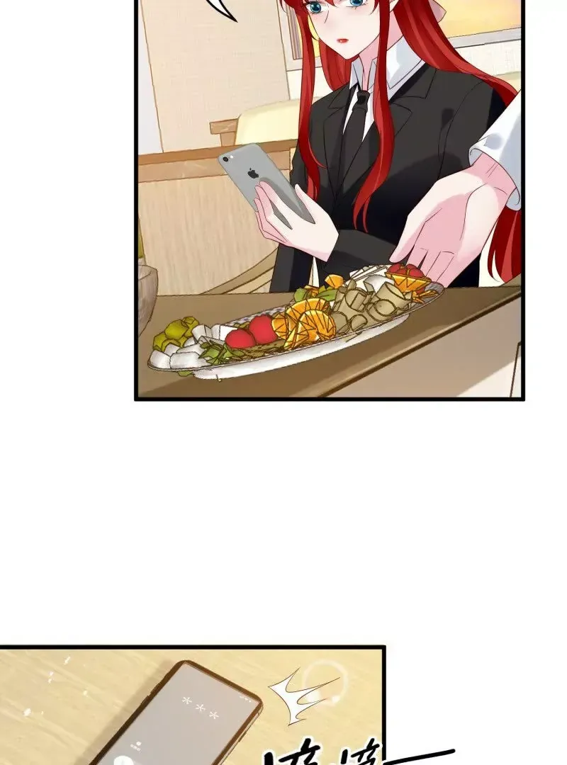 第106话糟糕好像长出了恋爱脑 第5页