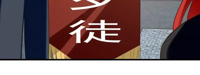 第106话糟糕好像长出了恋爱脑 第14页