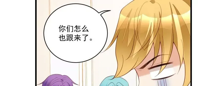 第106话糟糕好像长出了恋爱脑 第16页