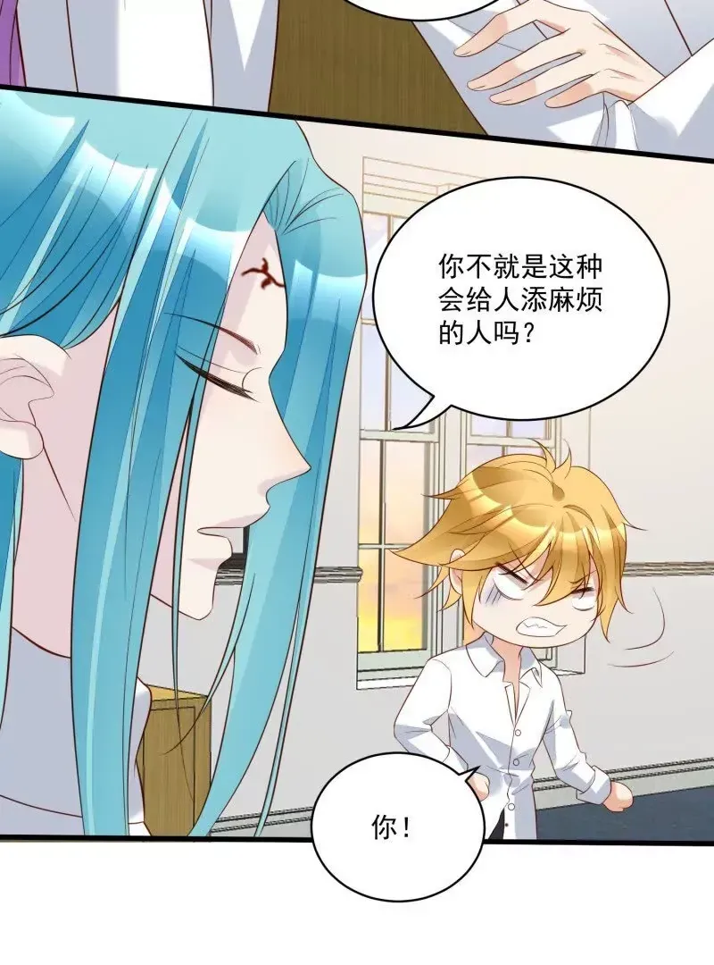 第106话糟糕好像长出了恋爱脑 第19页