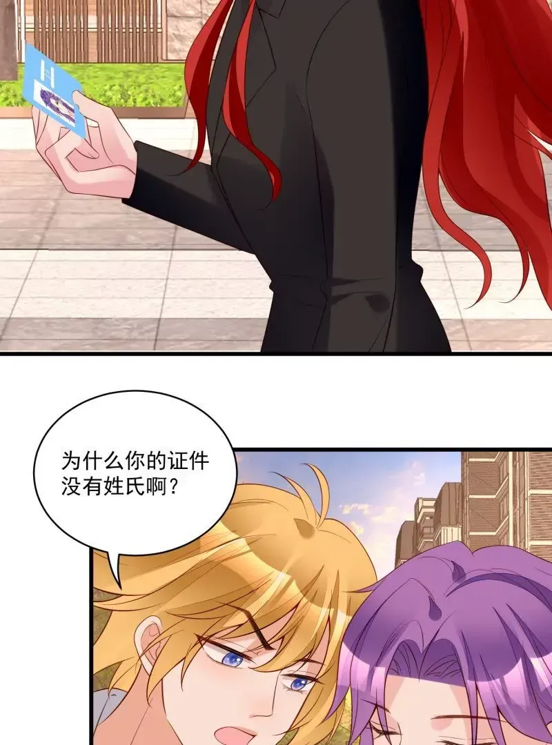 第106话糟糕好像长出了恋爱脑 第31页