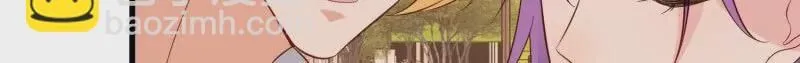 第106话糟糕好像长出了恋爱脑 第32页