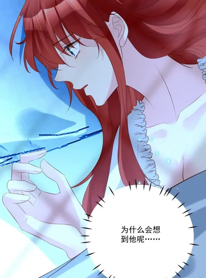 第106话糟糕好像长出了恋爱脑 第54页