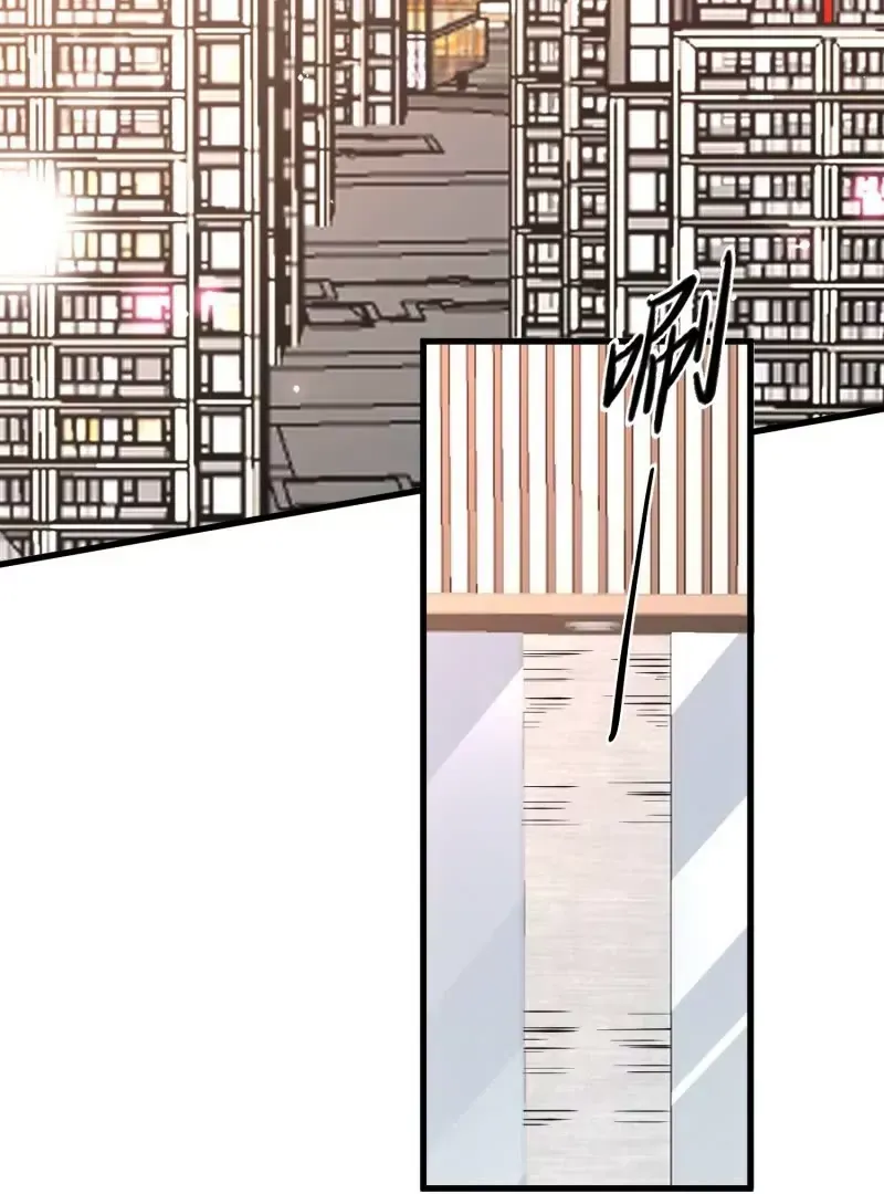 第105话被拍奇怪的照片了 第7页