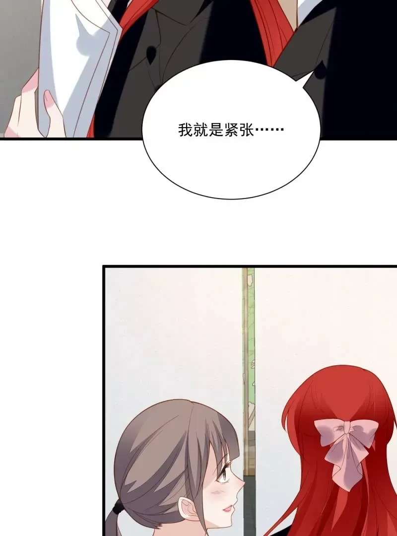 第105话被拍奇怪的照片了 第13页