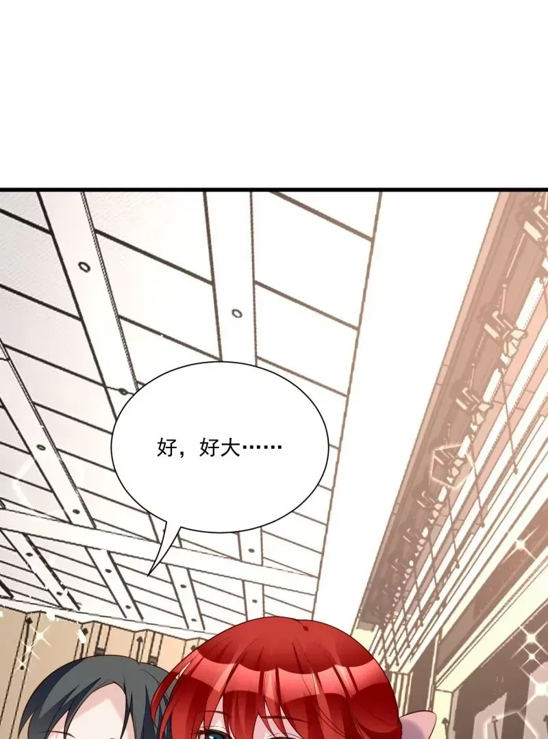 第105话被拍奇怪的照片了 第18页