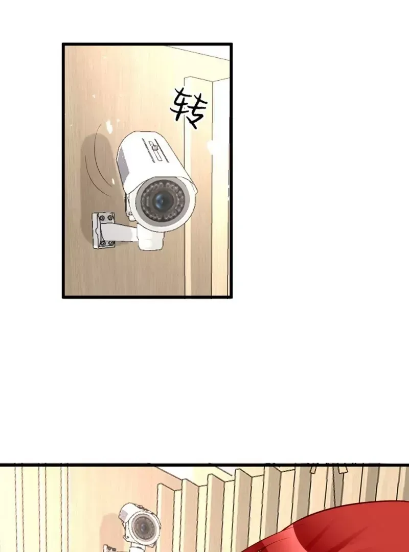 第105话被拍奇怪的照片了 第22页