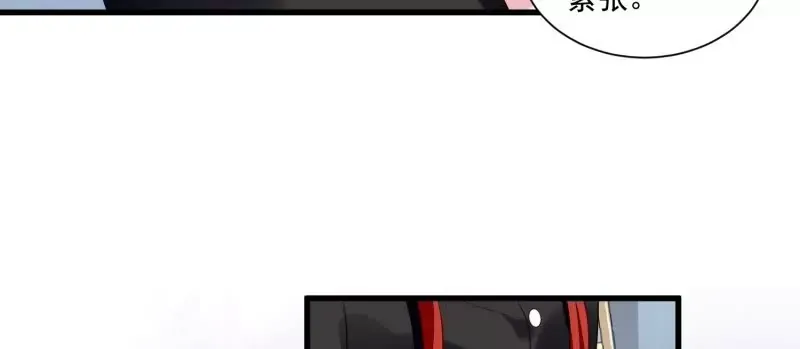 第105话被拍奇怪的照片了 第31页