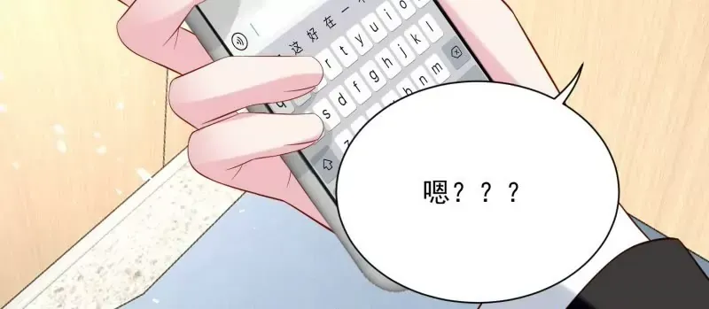 第105话被拍奇怪的照片了 第35页