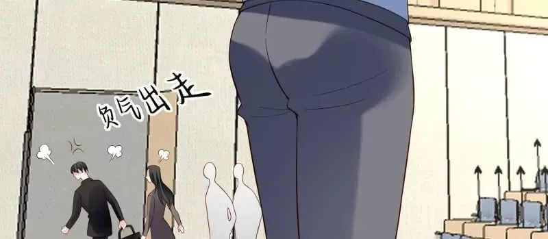 第105话被拍奇怪的照片了 第45页