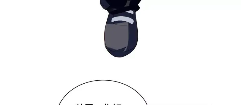 第105话被拍奇怪的照片了 第74页
