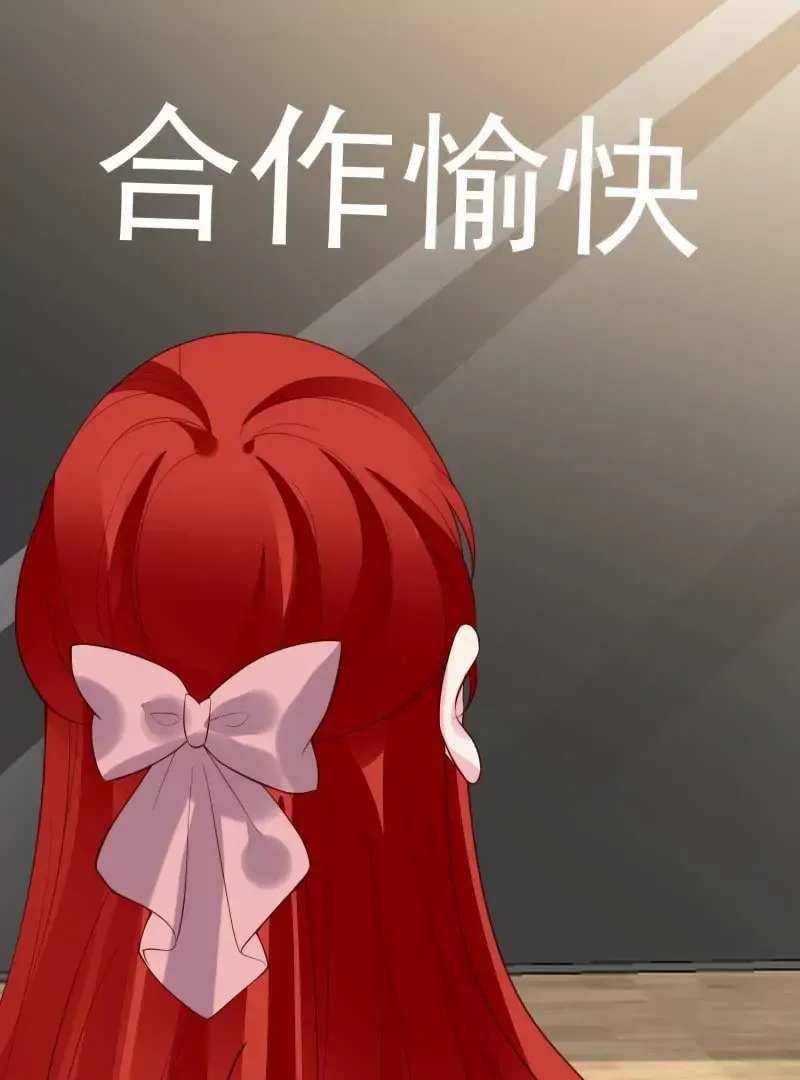 第105话被拍奇怪的照片了 第91页