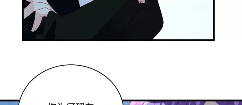第108话糟糕，被发现了 第10页