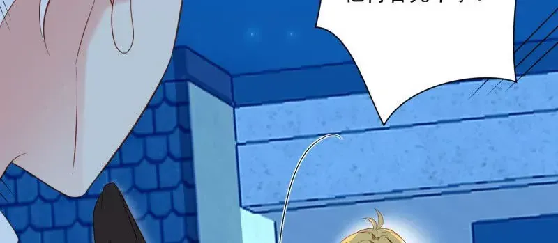 第108话糟糕，被发现了 第12页