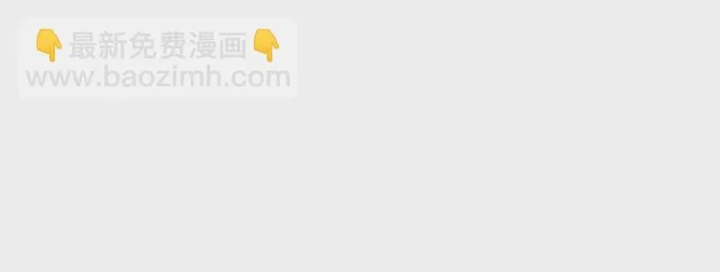 第108话糟糕，被发现了 第14页