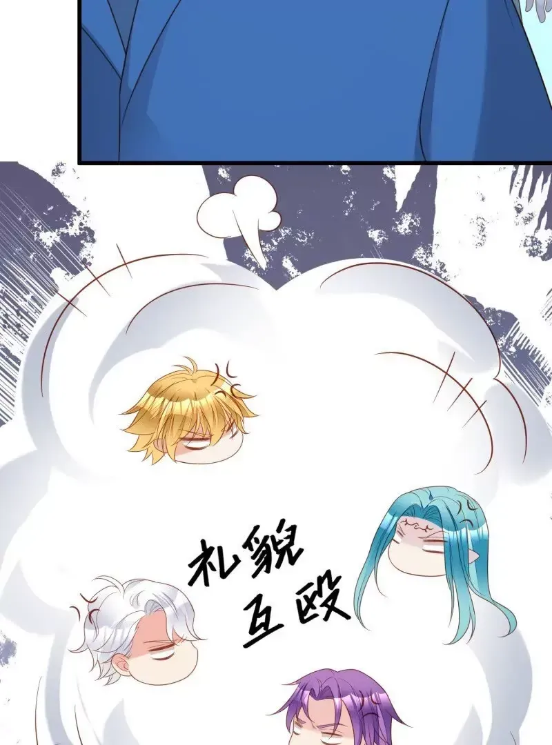 第108话糟糕，被发现了 第21页