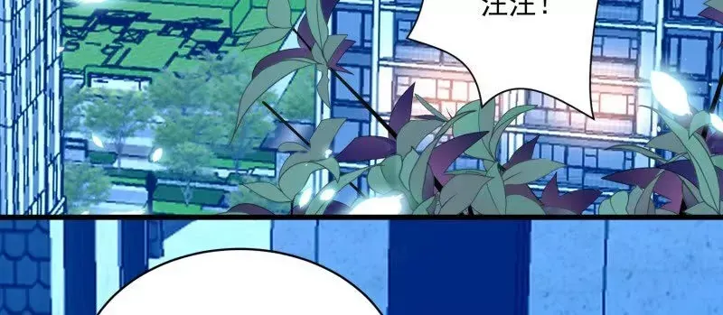 第108话糟糕，被发现了 第24页