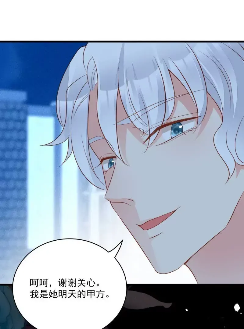 第108话糟糕，被发现了 第27页