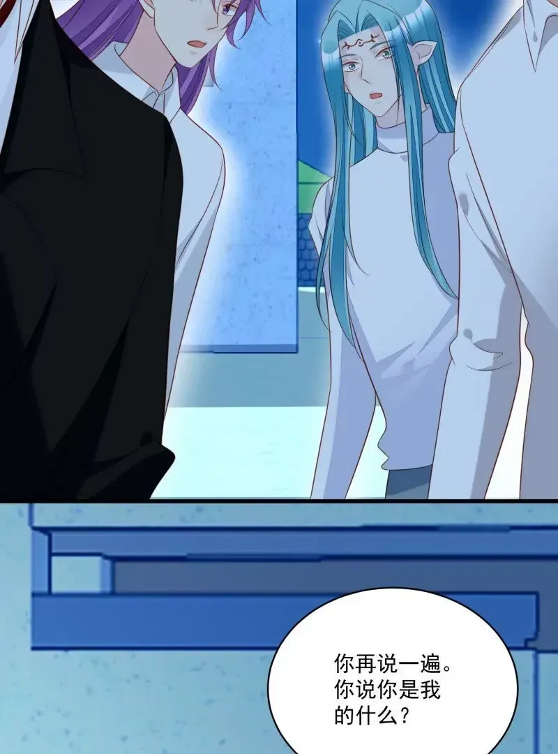 第108话糟糕，被发现了 第31页