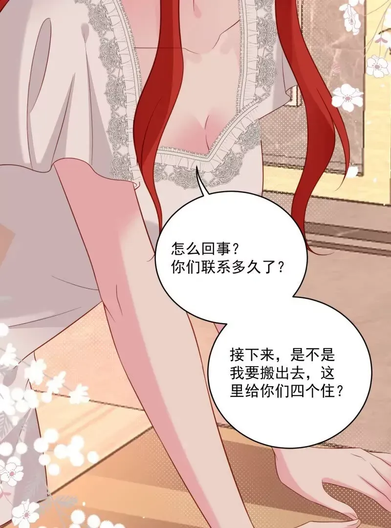 第108话糟糕，被发现了 第41页