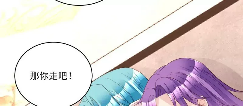 第108话糟糕，被发现了 第54页