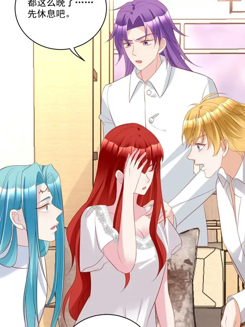 第109话你来啦我的女王陛下 第4页