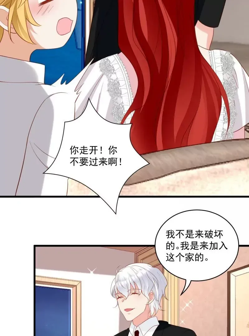 第109话你来啦我的女王陛下 第9页