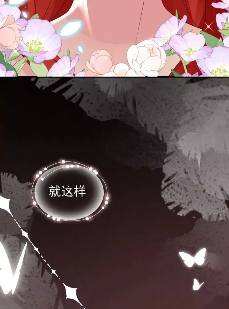 第109话你来啦我的女王陛下 第13页