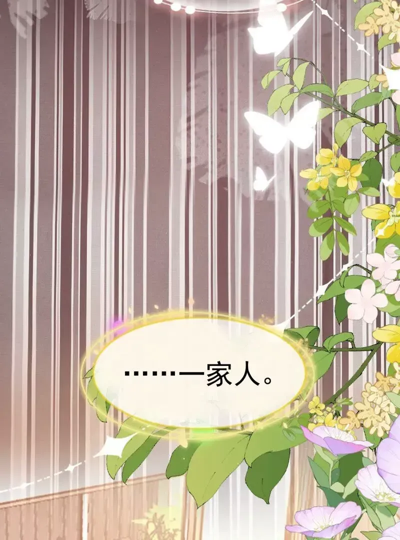 第109话你来啦我的女王陛下 第15页