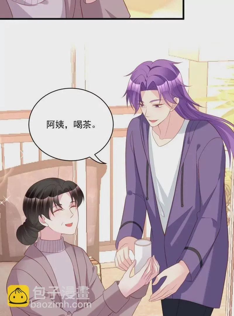 第109话你来啦我的女王陛下 第21页